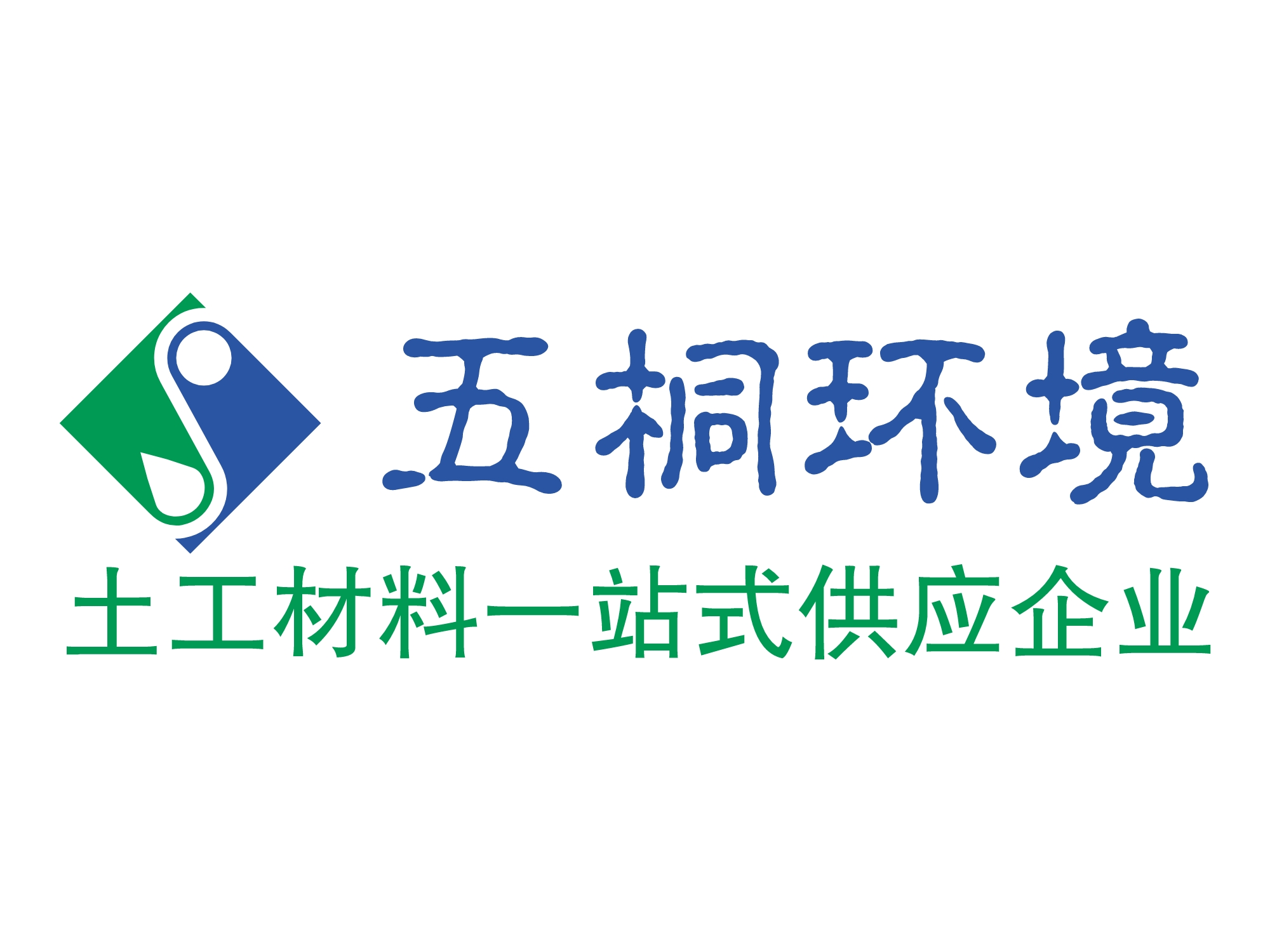 五桐环境