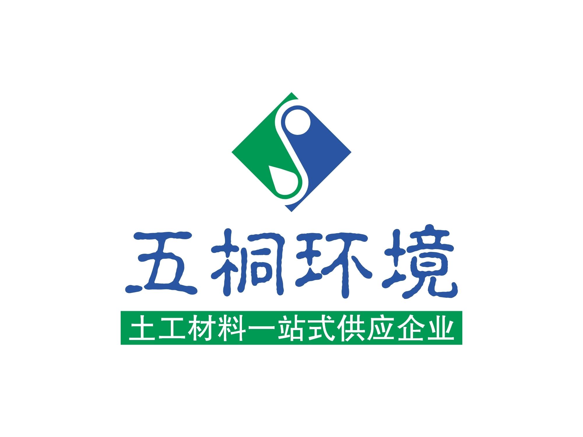 梧桐标志